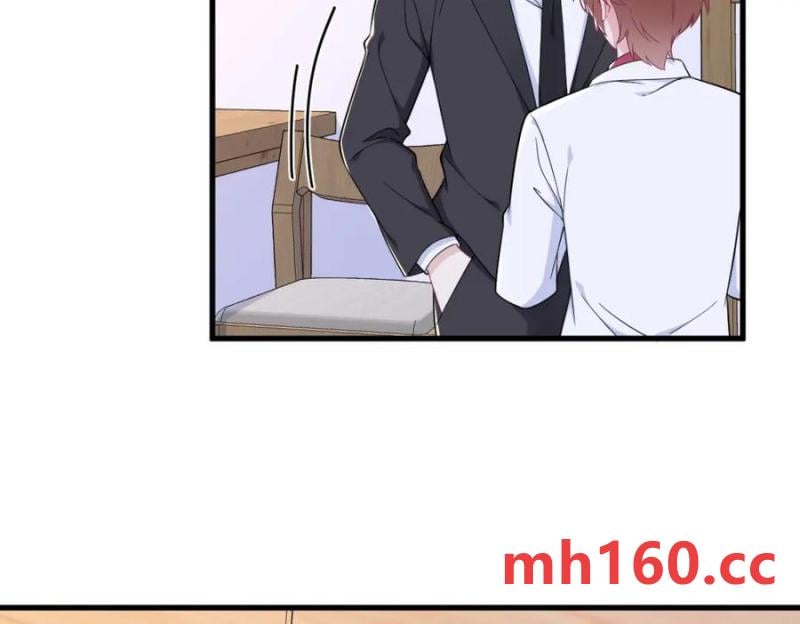 沙雕男神今天又渣了我 - 第186話 交換？(2/2) - 6