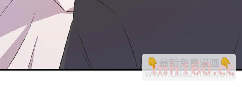 沙雕男神今天又渣了我 - 第186話 交換？(2/2) - 6