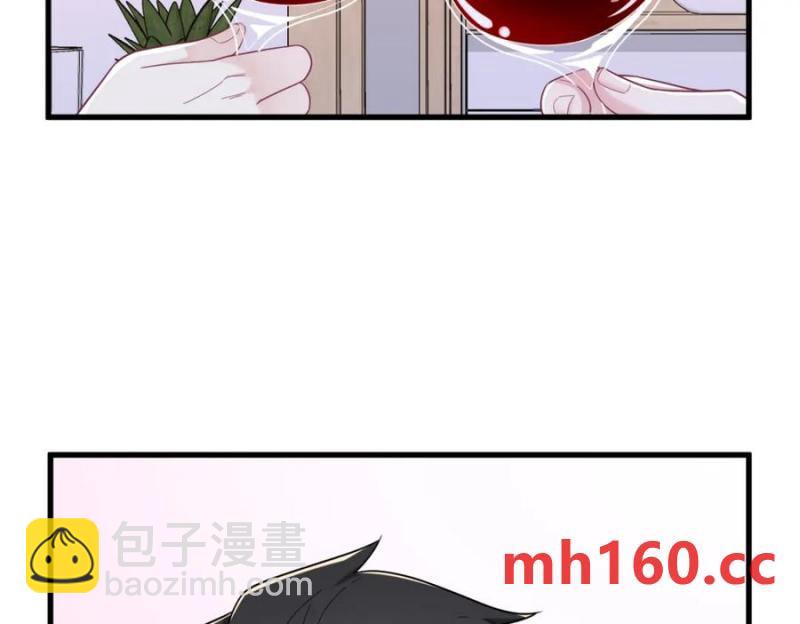 沙雕男神今天又渣了我 - 第186話 交換？(1/2) - 1