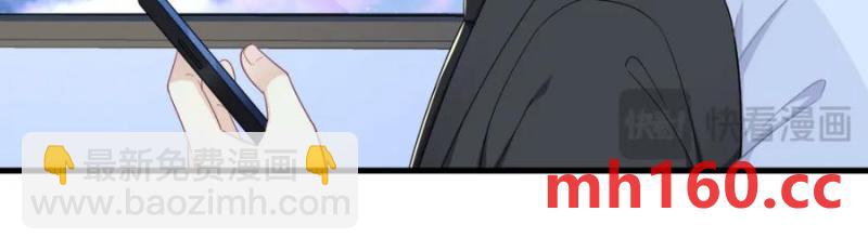 沙雕男神今天又渣了我 - 第188話 “狸貓換太子”(1/3) - 7