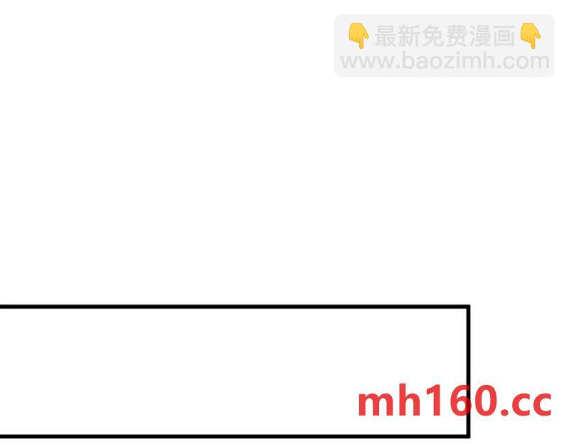 沙雕男神今天又渣了我 - 第188話 “狸貓換太子”(1/3) - 7