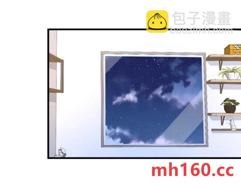 沙雕男神今天又渣了我 - 第188話 “狸貓換太子”(1/3) - 8