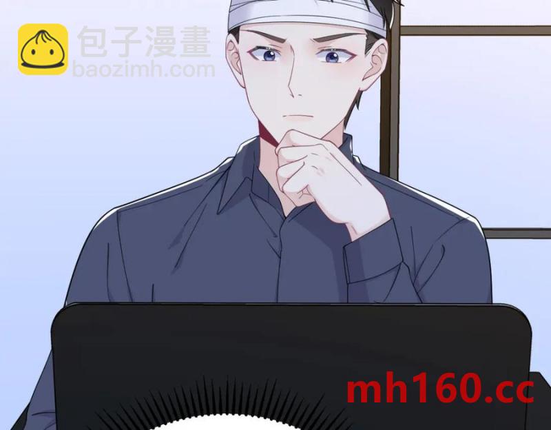 沙雕男神今天又渣了我 - 第188話 “狸貓換太子”(1/3) - 2