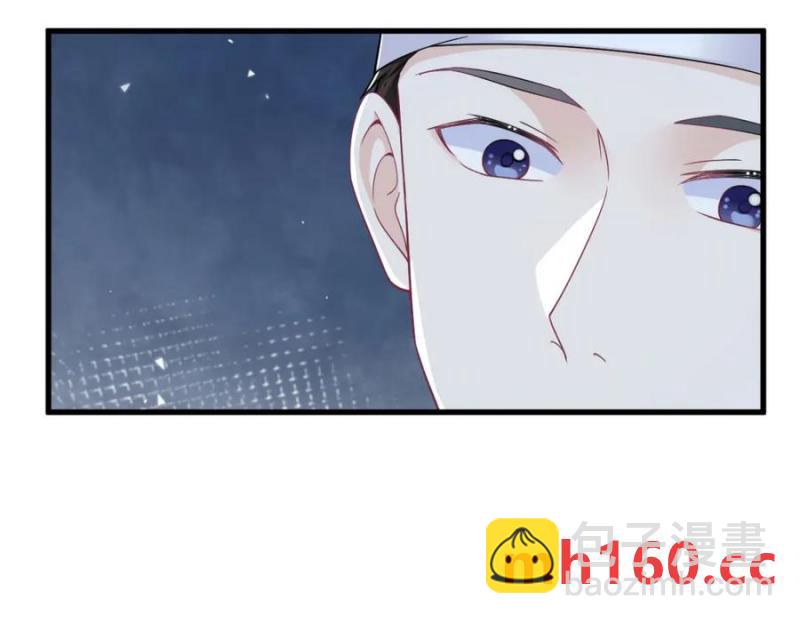 沙雕男神今天又渣了我 - 第188話 “狸貓換太子”(1/3) - 7