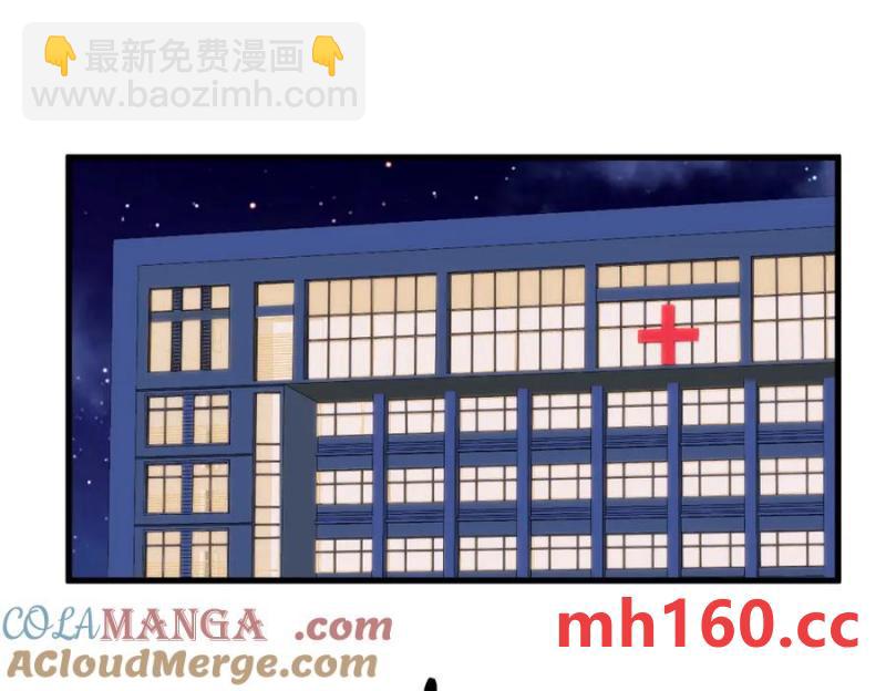 沙雕男神今天又渣了我 - 第188話 “狸貓換太子”(1/3) - 5