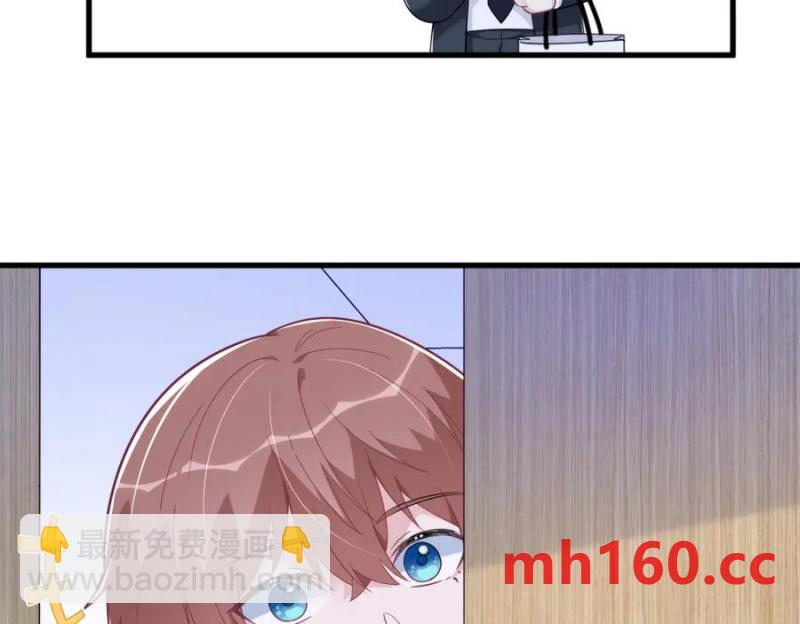 沙雕男神今天又渣了我 - 第188話 “狸貓換太子”(2/3) - 1