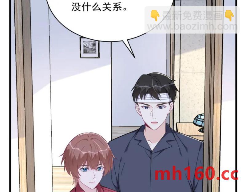 沙雕男神今天又渣了我 - 第188話 “狸貓換太子”(2/3) - 5