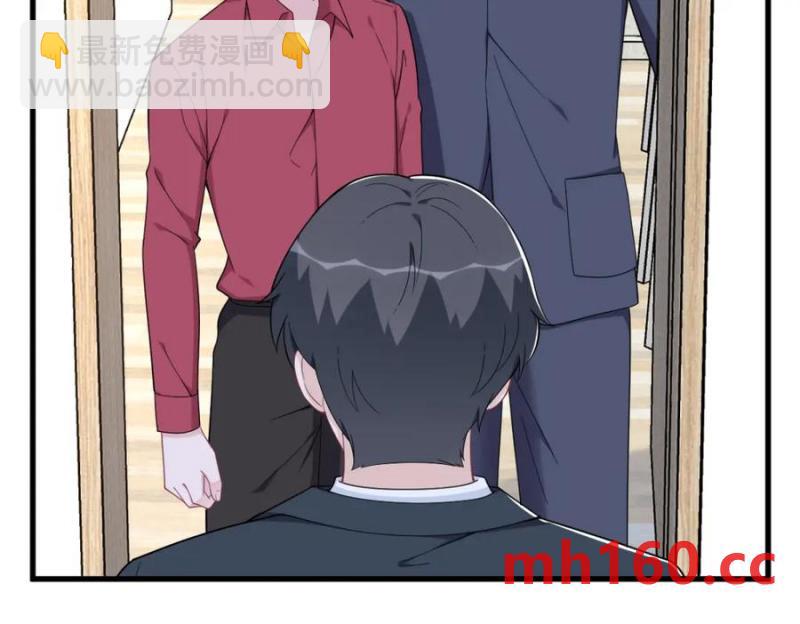 沙雕男神今天又渣了我 - 第188話 “狸貓換太子”(2/3) - 6