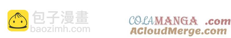 沙雕男神今天又渣了我 - 第188話 “狸貓換太子”(2/3) - 7