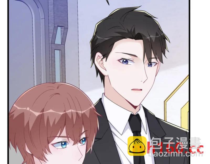 沙雕男神今天又渣了我 - 第188話 “狸貓換太子”(2/3) - 1