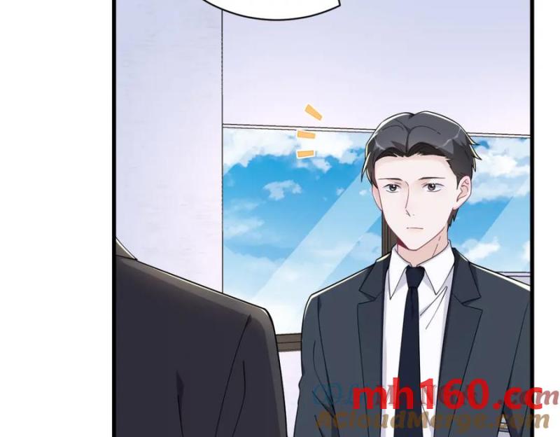 沙雕男神今天又渣了我 - 第188話 “狸貓換太子”(2/3) - 3