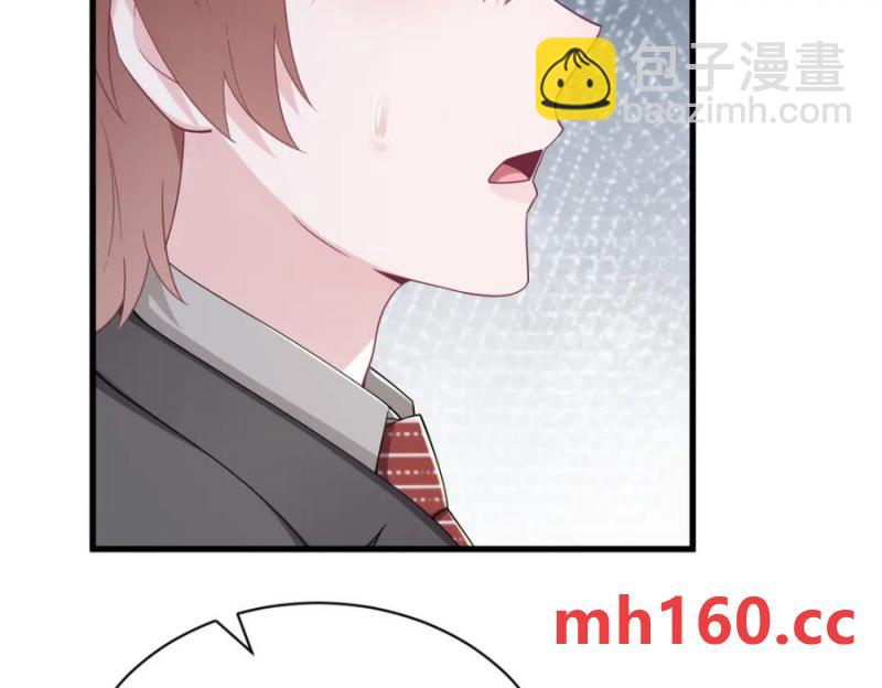 沙雕男神今天又渣了我 - 第188話 “狸貓換太子”(2/3) - 2