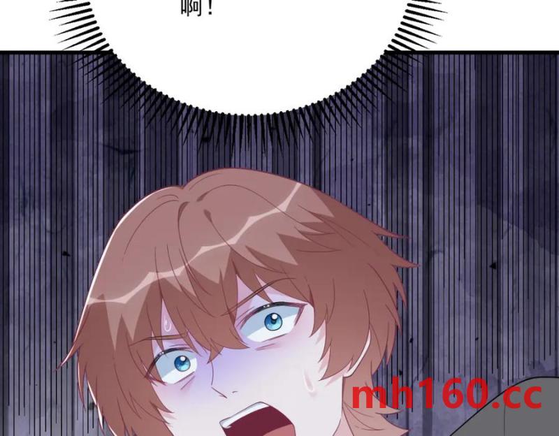 沙雕男神今天又渣了我 - 第188話 “狸貓換太子”(2/3) - 6