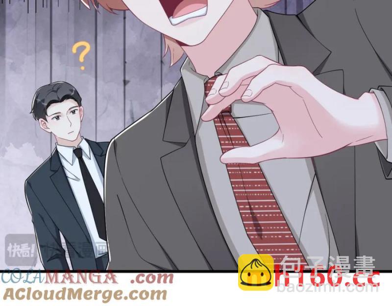 沙雕男神今天又渣了我 - 第188話 “狸貓換太子”(2/3) - 7