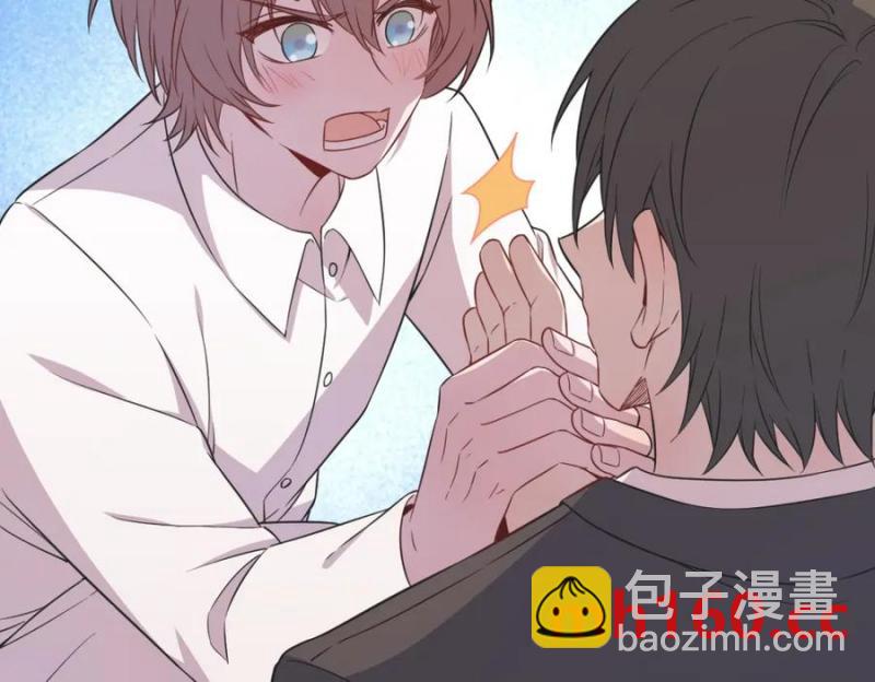 沙雕男神今天又渣了我 - 第188話 “狸貓換太子”(2/3) - 4