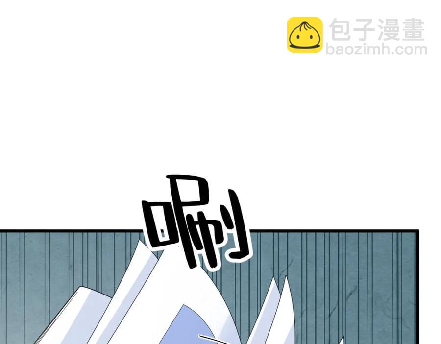 沙雕男神今天又渣了我 - 第190話 蛛絲馬跡(2/2) - 8