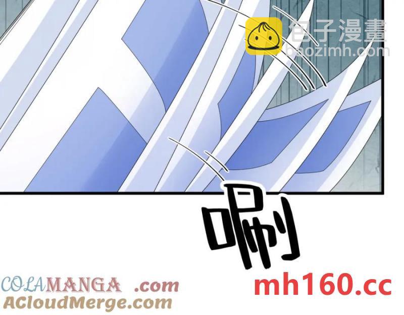 沙雕男神今天又渣了我 - 第190話 蛛絲馬跡(2/2) - 1