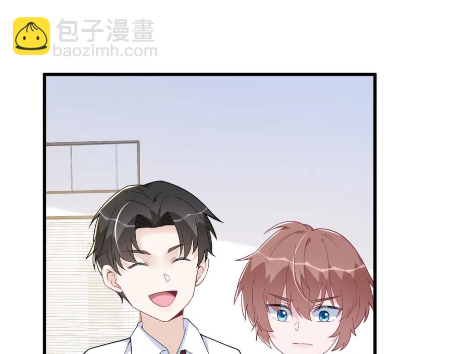 沙雕男神今天又渣了我 - 第190話 蛛絲馬跡(2/2) - 2