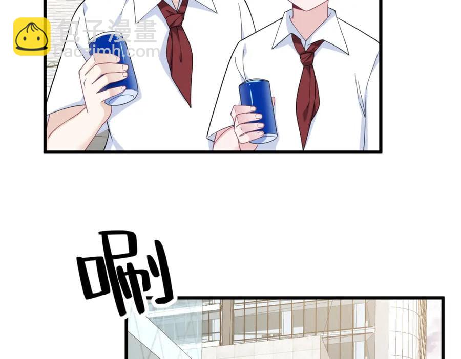 沙雕男神今天又渣了我 - 第190話 蛛絲馬跡(2/2) - 3