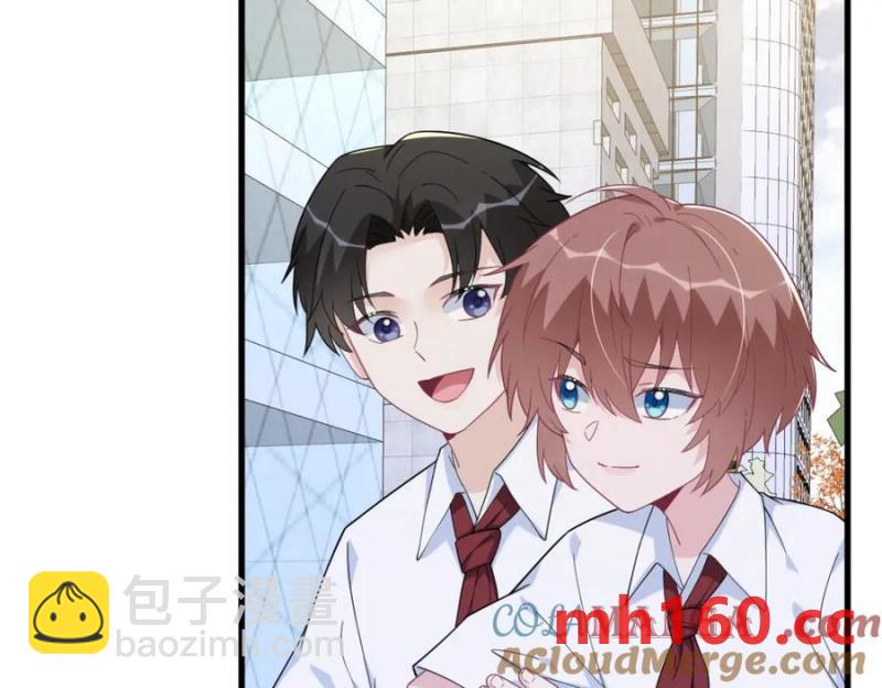 沙雕男神今天又渣了我 - 第190話 蛛絲馬跡(2/2) - 4