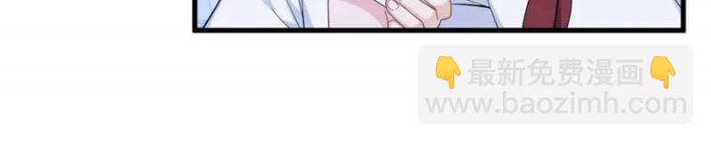 沙雕男神今天又渣了我 - 第190話 蛛絲馬跡(2/2) - 5