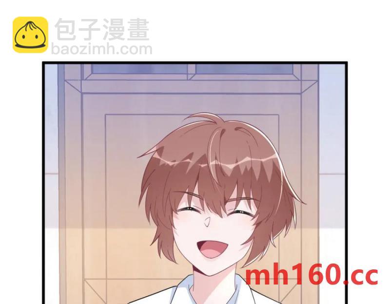 沙雕男神今天又渣了我 - 第190話 蛛絲馬跡(2/2) - 6