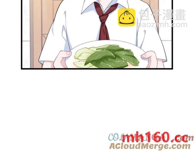 沙雕男神今天又渣了我 - 第190話 蛛絲馬跡(2/2) - 7