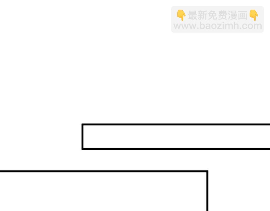 沙雕男神今天又渣了我 - 第190話 蛛絲馬跡(2/2) - 8