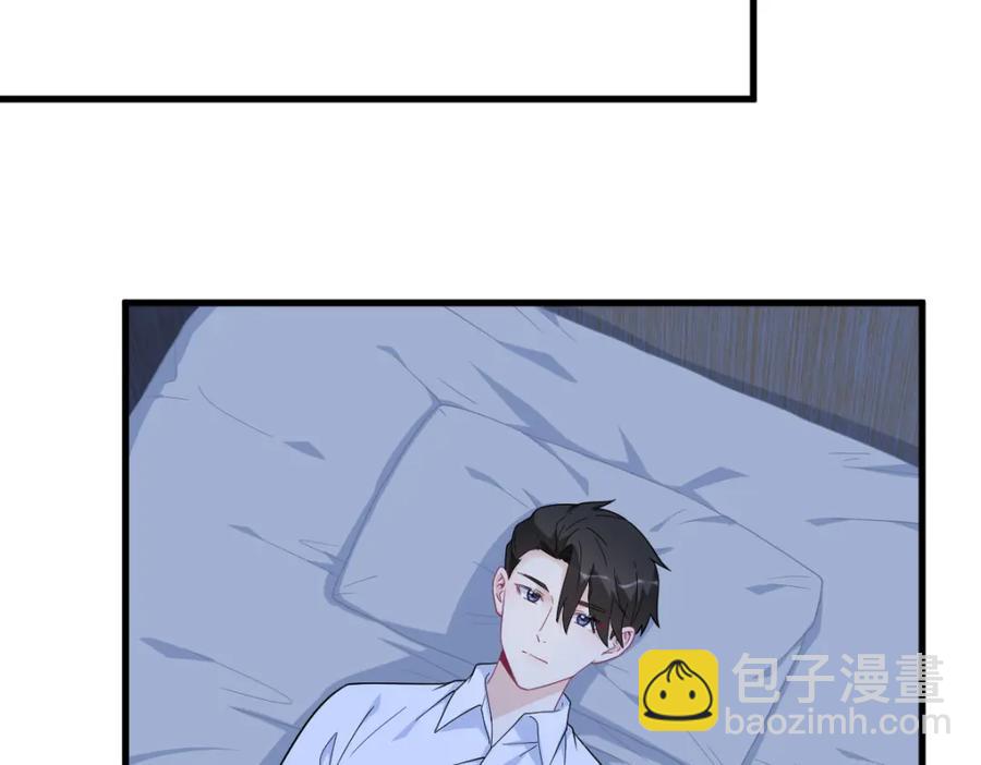 沙雕男神今天又渣了我 - 第190話 蛛絲馬跡(2/2) - 1