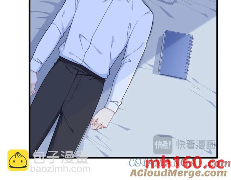 沙雕男神今天又渣了我 - 第190話 蛛絲馬跡(2/2) - 2