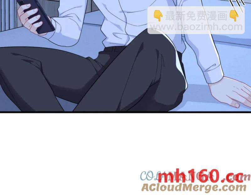 沙雕男神今天又渣了我 - 第190話 蛛絲馬跡(2/2) - 8