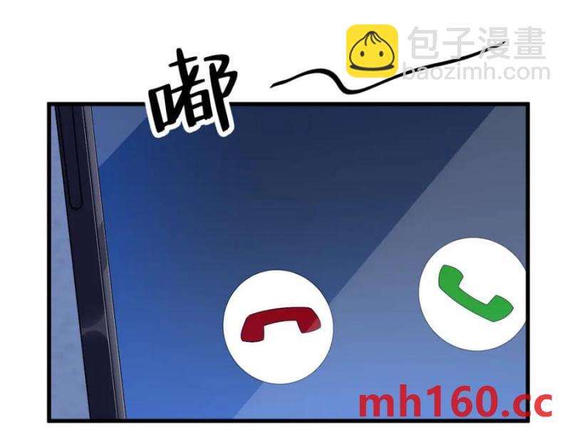 沙雕男神今天又渣了我 - 第190話 蛛絲馬跡(2/2) - 1