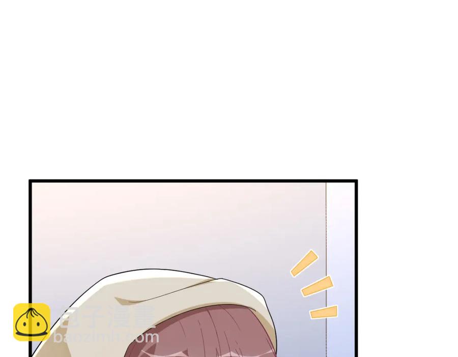 沙雕男神今天又渣了我 - 第190話 蛛絲馬跡(2/2) - 2