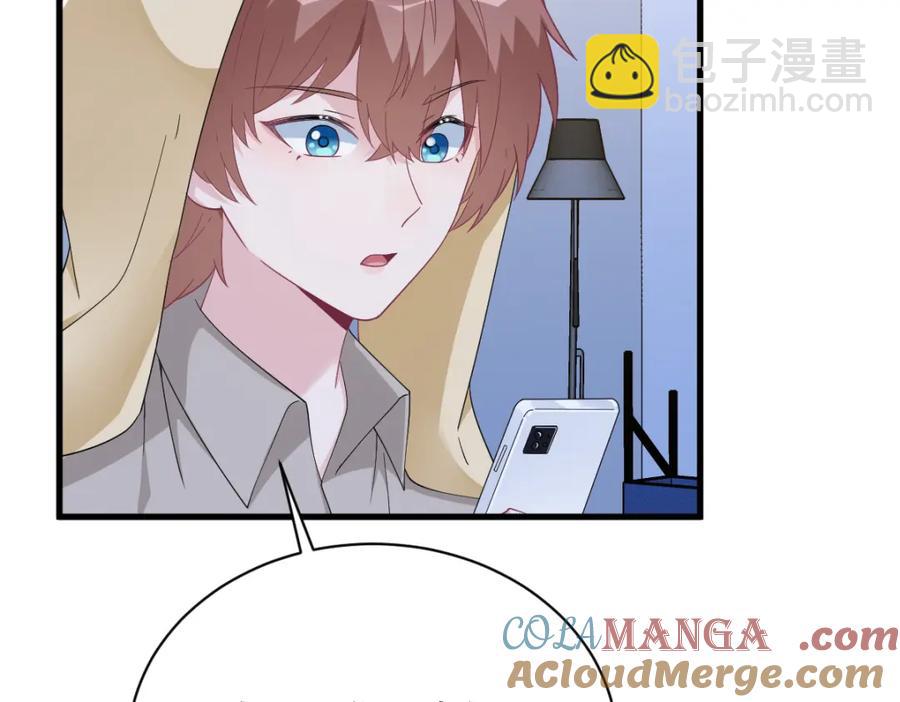 沙雕男神今天又渣了我 - 第190話 蛛絲馬跡(2/2) - 3