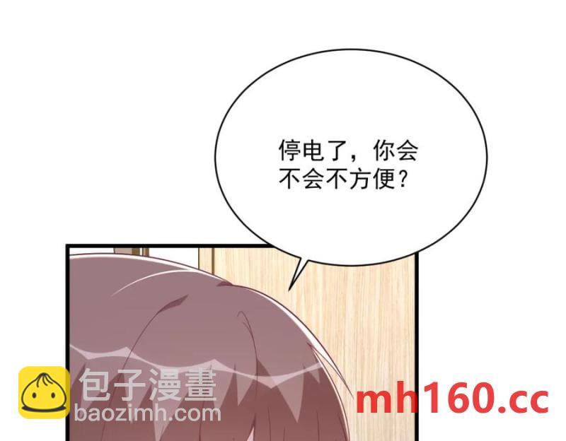 沙雕男神今天又渣了我 - 第190話 蛛絲馬跡(2/2) - 2