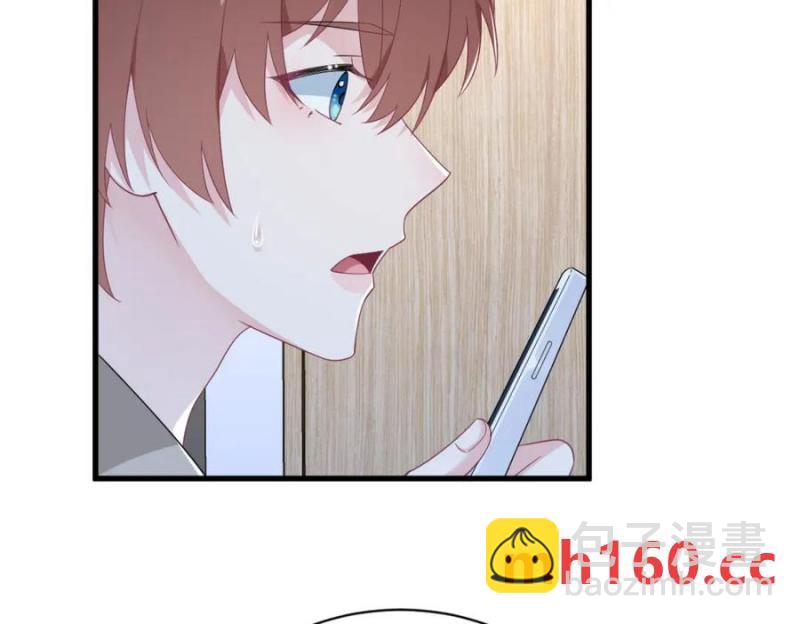 沙雕男神今天又渣了我 - 第190話 蛛絲馬跡(2/2) - 3