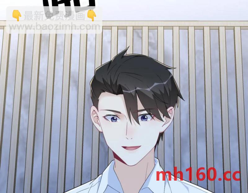 沙雕男神今天又渣了我 - 第190話 蛛絲馬跡(2/2) - 5