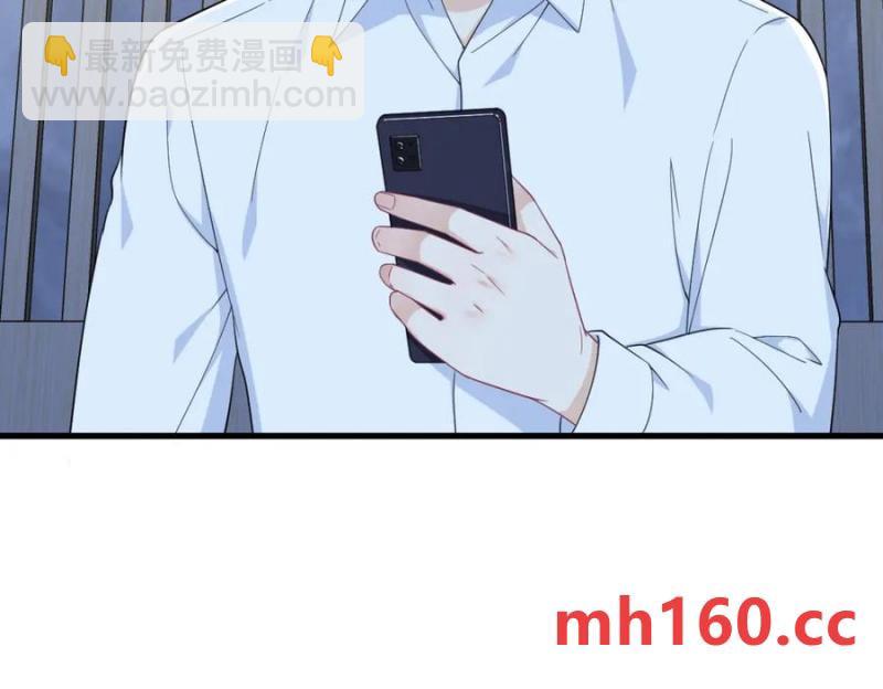 沙雕男神今天又渣了我 - 第190話 蛛絲馬跡(2/2) - 6