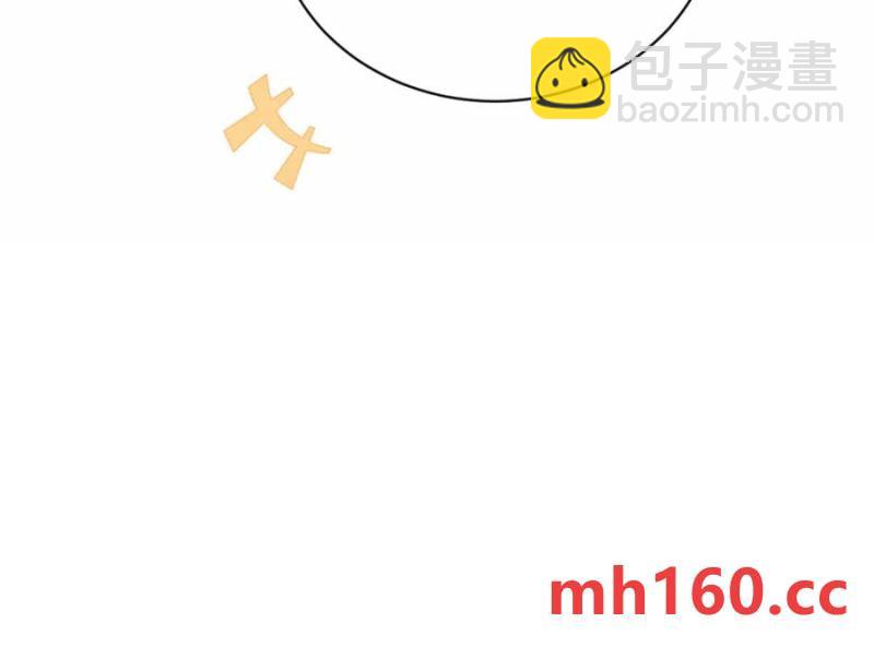 沙雕男神今天又渣了我 - 第190話 蛛絲馬跡(2/2) - 6