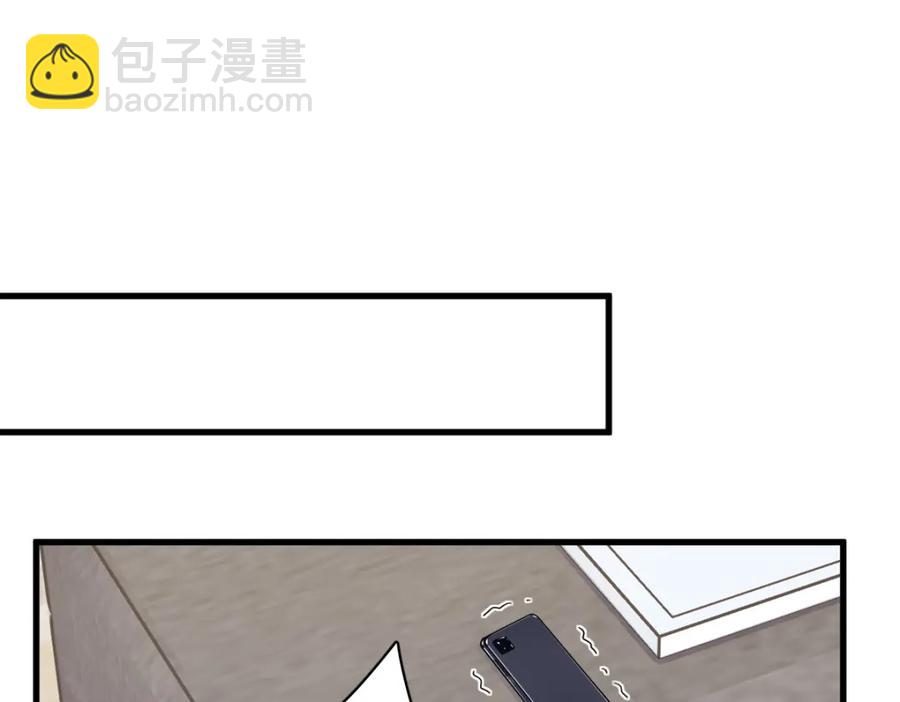 沙雕男神今天又渣了我 - 第192話 突然正直？(1/2) - 4