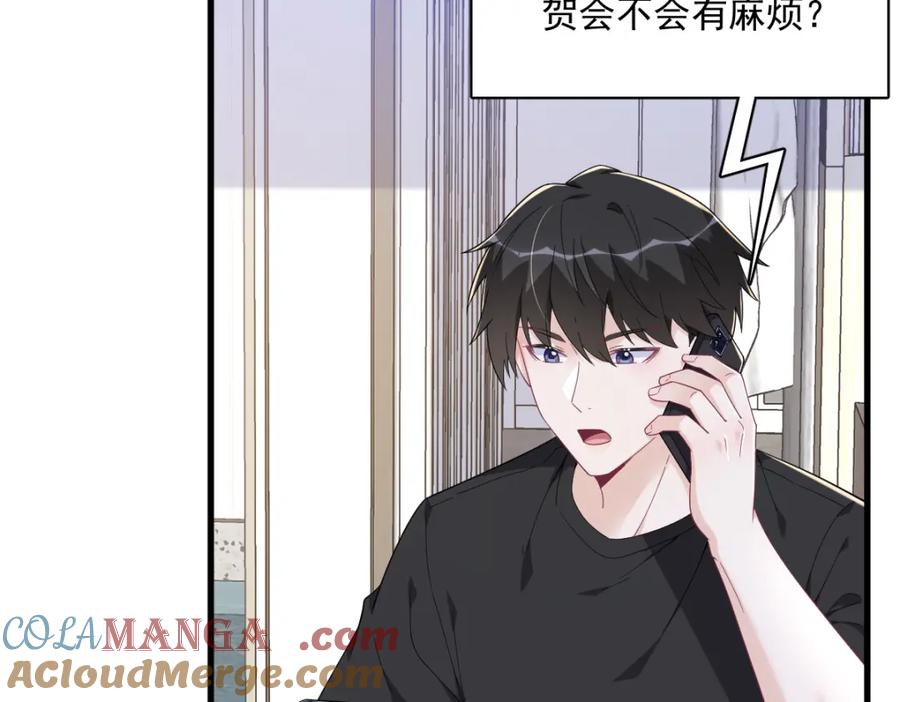 沙雕男神今天又渣了我 - 第192話 突然正直？(1/2) - 4