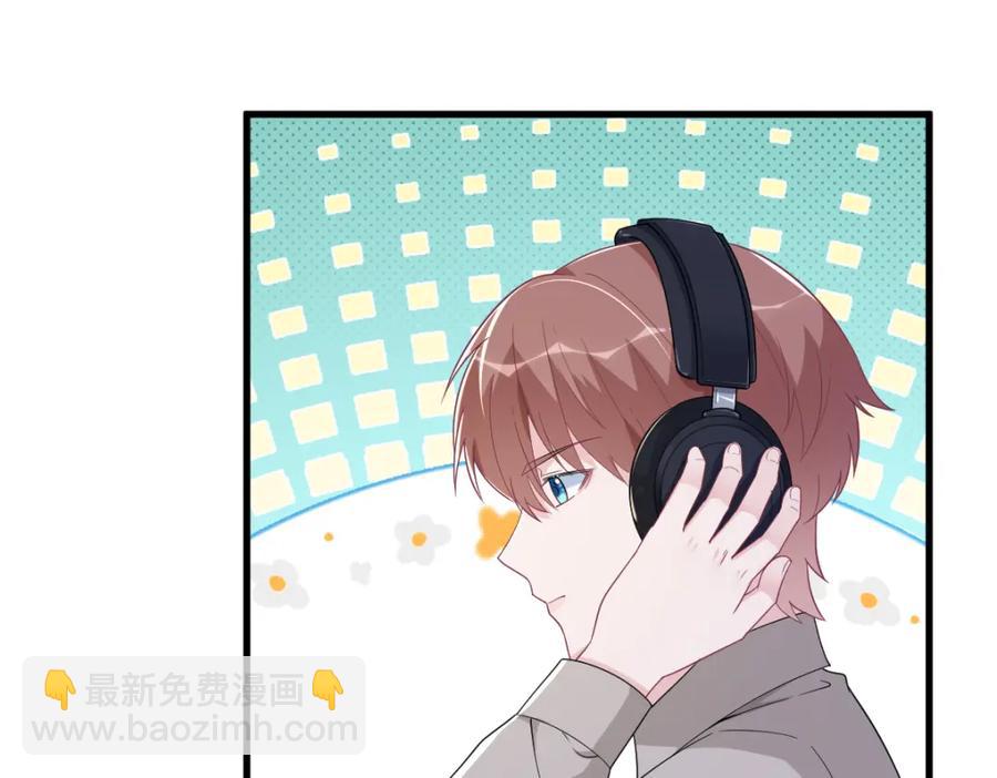 沙雕男神今天又渣了我 - 第192話 突然正直？(1/2) - 2