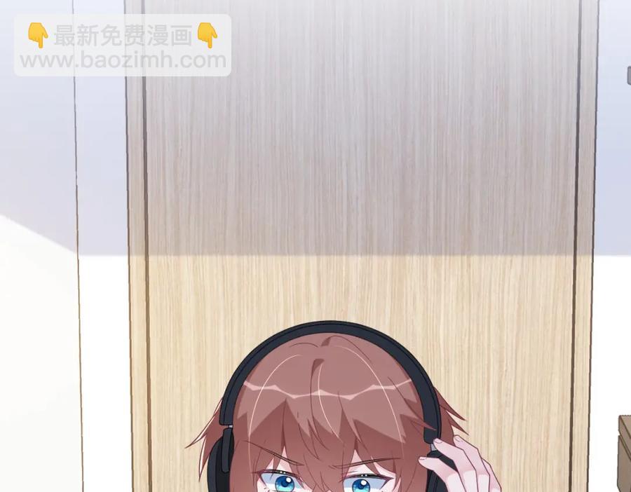 沙雕男神今天又渣了我 - 第192話 突然正直？(2/2) - 1