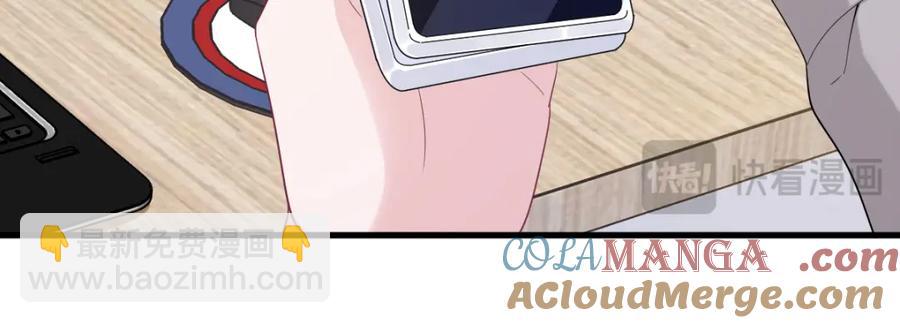 沙雕男神今天又渣了我 - 第192話 突然正直？(2/2) - 3