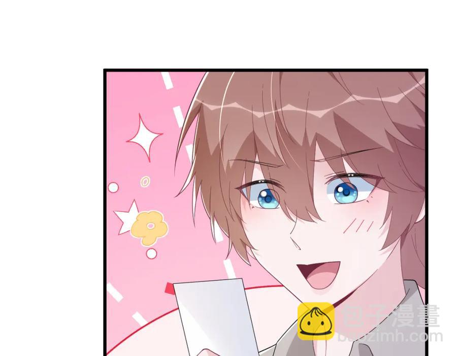 沙雕男神今天又渣了我 - 第192話 突然正直？(2/2) - 4