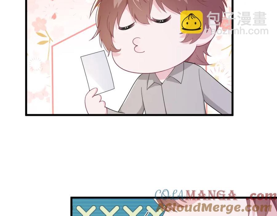 沙雕男神今天又渣了我 - 第192話 突然正直？(2/2) - 6