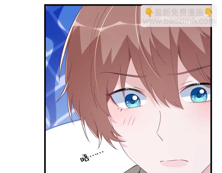 沙雕男神今天又渣了我 - 第192話 突然正直？(2/2) - 2