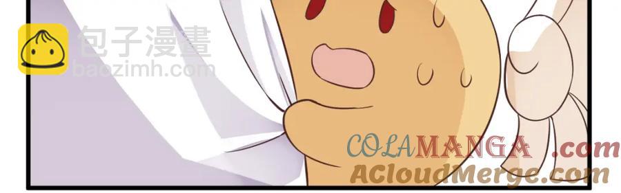 沙雕男神今天又渣了我 - 第192話 突然正直？(2/2) - 6