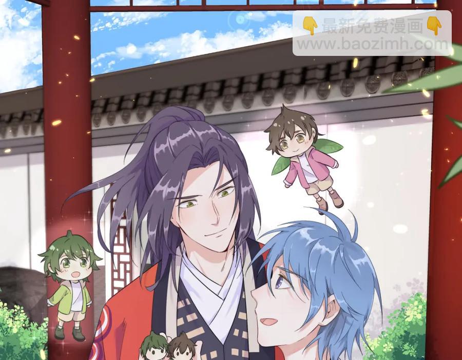 沙雕男神今天又渣了我 - 第192話 突然正直？(2/2) - 4