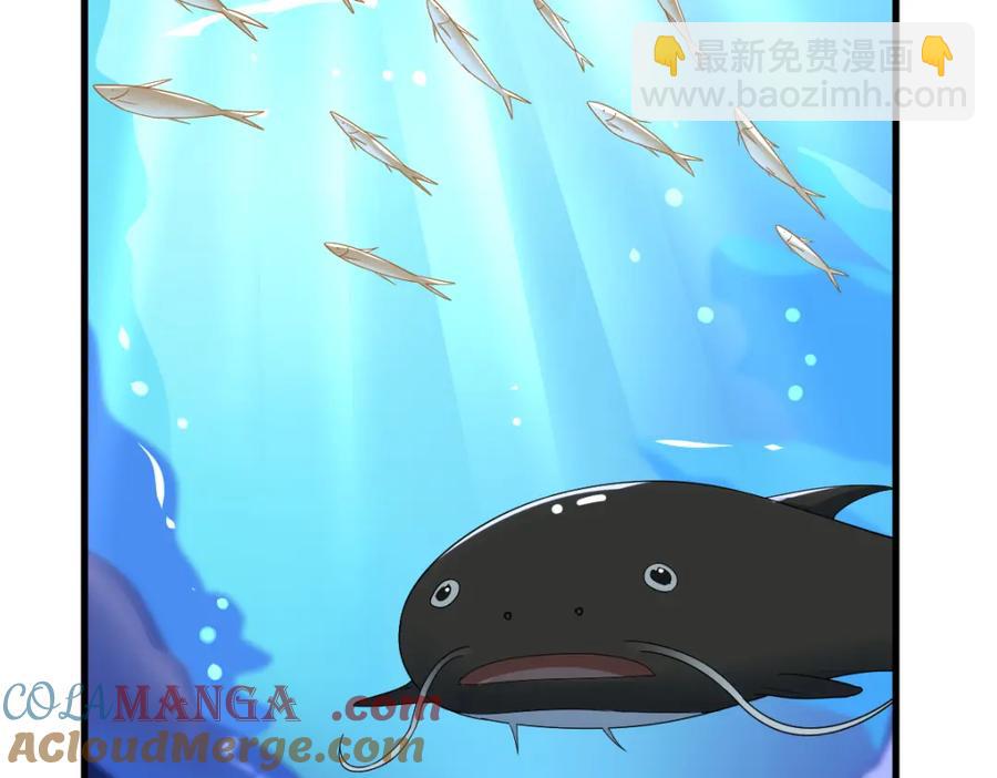 沙雕男神今天又渣了我 - 第194話 暗算(1/2) - 2